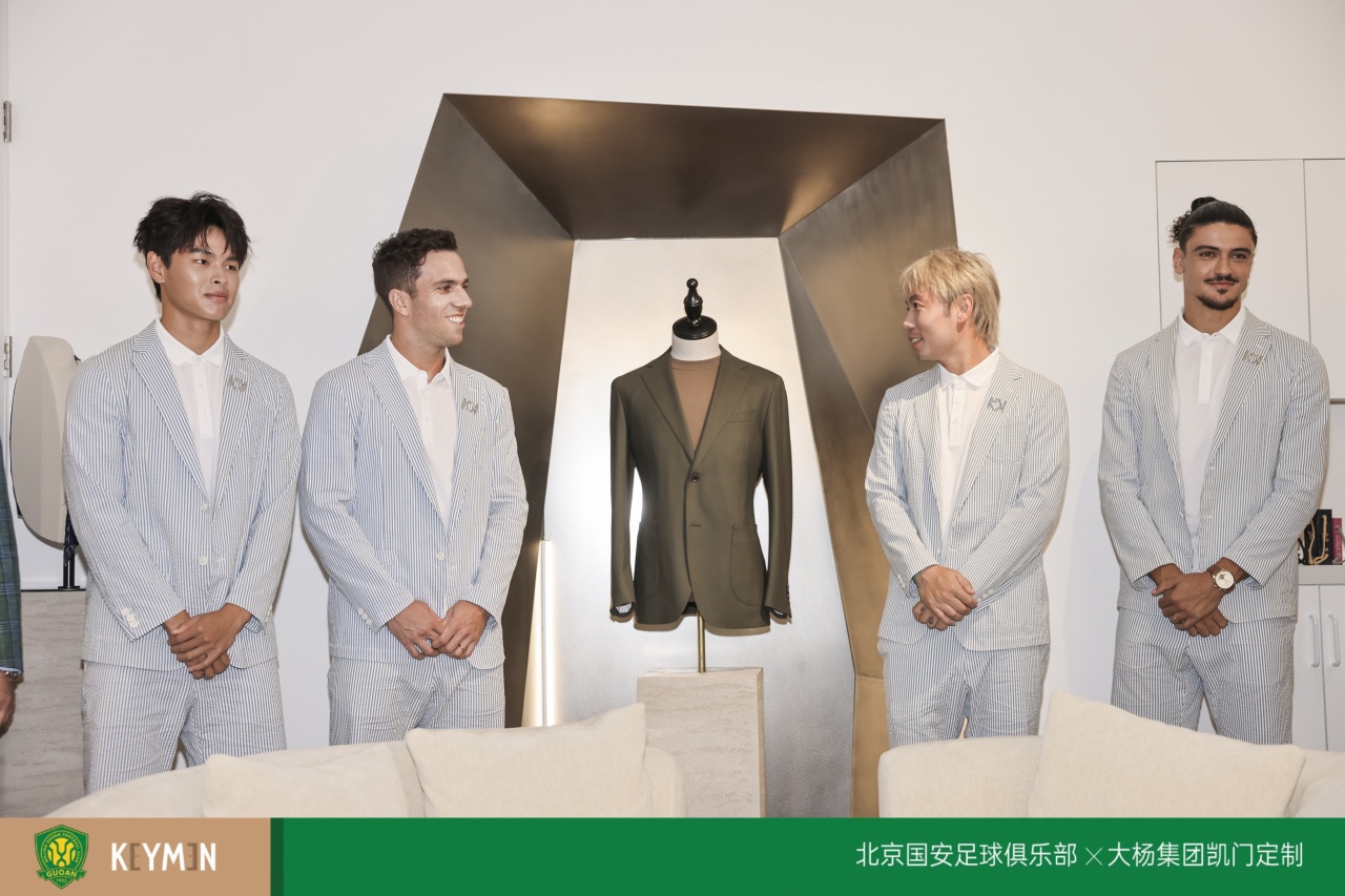 凯门定制成为北京国安2026-27赛季官方礼服合作伙伴 凯门定制成为北京国安2026-27赛季官方礼服合作伙伴