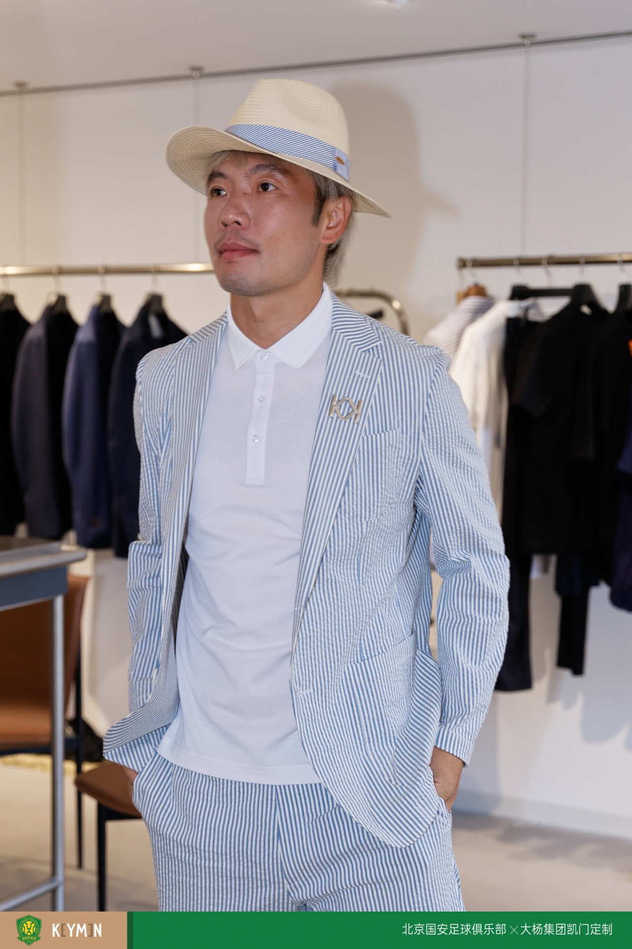 凯门定制成为北京国安2026-27赛季官方礼服合作伙伴 凯门定制成为北京国安2026-27赛季官方礼服合作伙伴