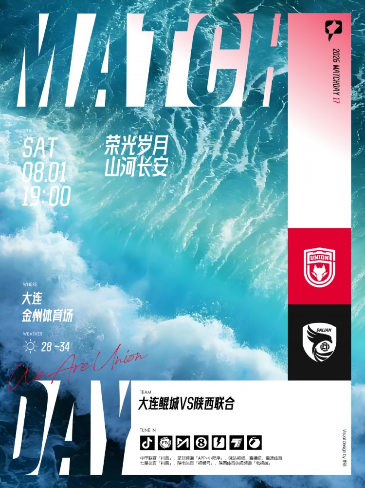 陈涛:现阶段每场都至关重要 大连鲲城主场迎战陕西联合 陈涛:现阶段每场都至关重要 大连鲲城主场迎战陕西联合