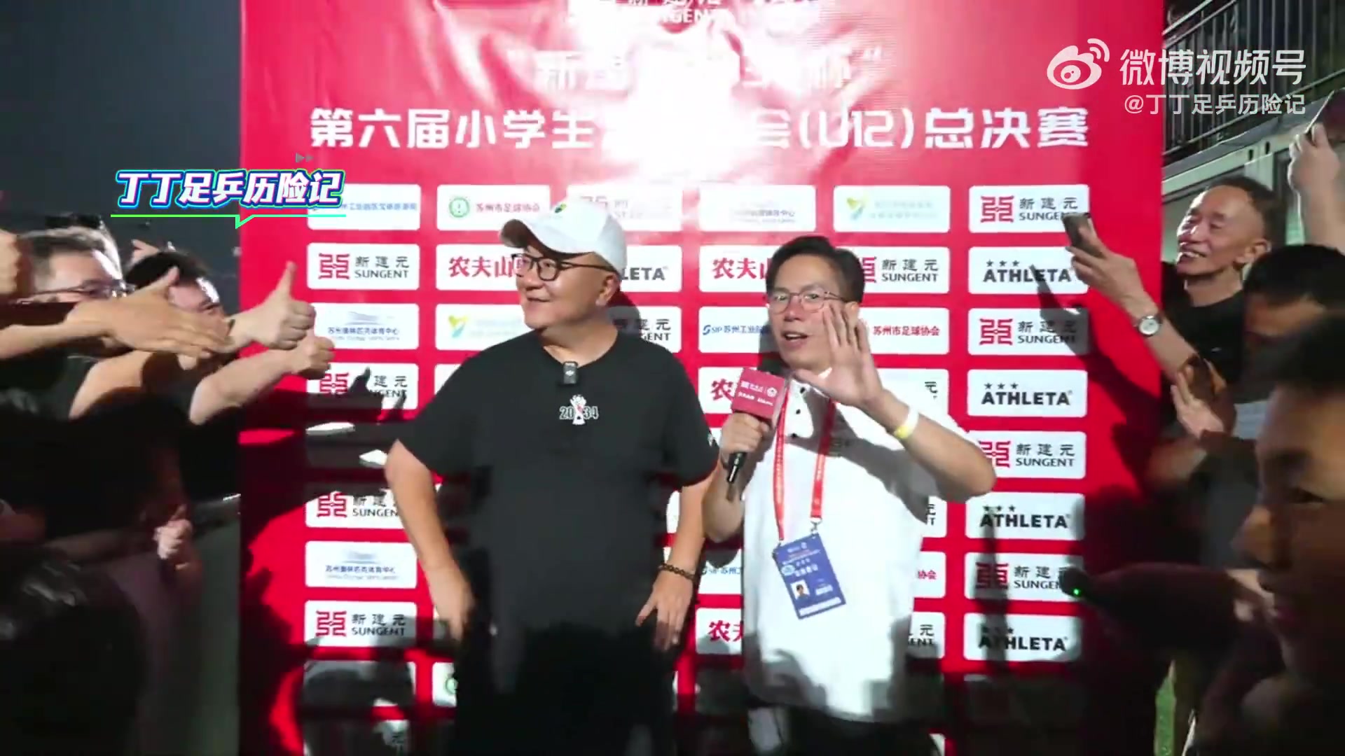 足球小将红队0-2无缘2034杯决赛 董路:10月率14队赴韩