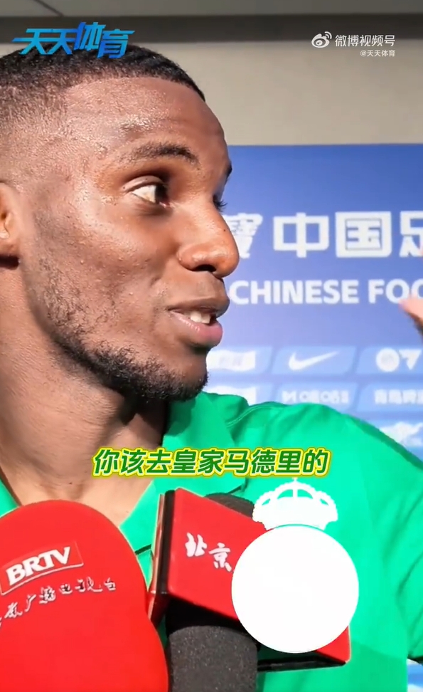 法比奥：张稀哲应该去皇马 或者阿森纳也行