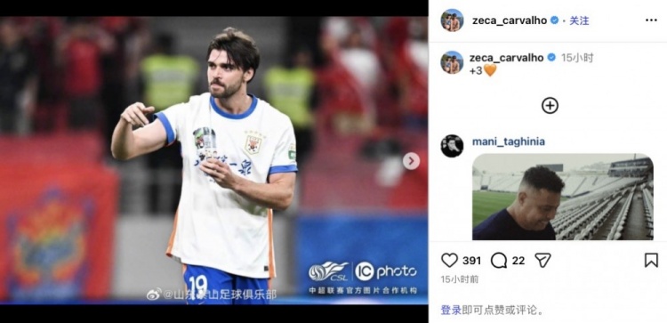 泽卡第5分钟闪击 泰山客场1比0力擒海港