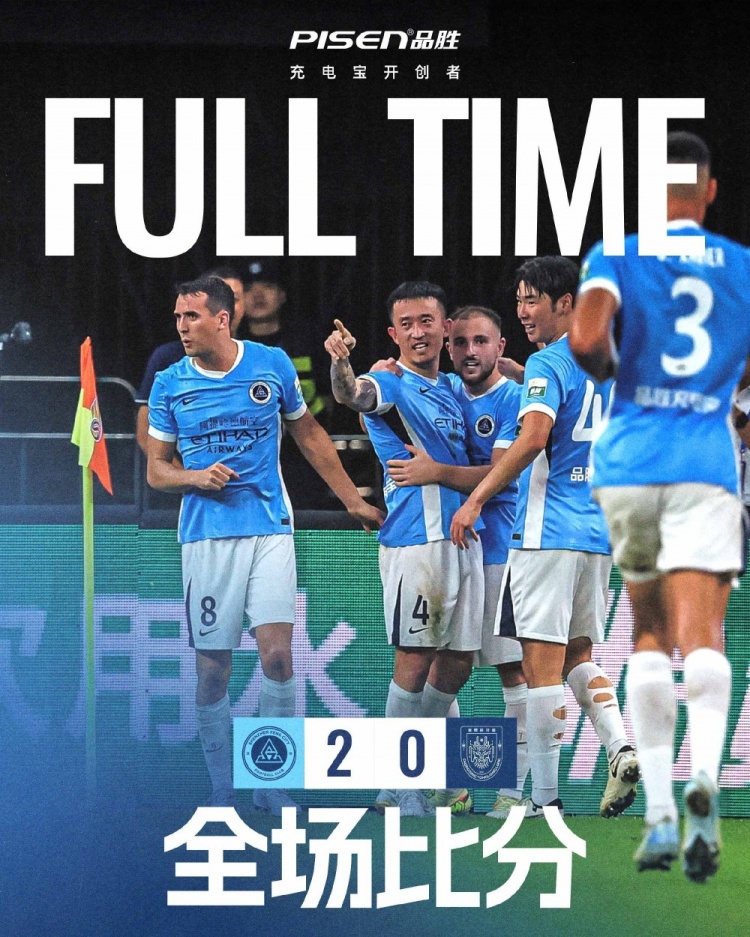 姜至鹏先拔头筹韦斯利锁定胜局 深圳新鹏城2-0重庆铜梁龙