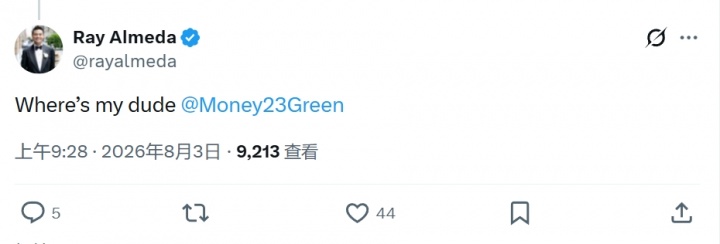 卢尼婚礼克莱普尔到场 追梦缺席现身大通中心看WNBA 卢尼婚礼克莱普尔到场 追梦缺席现身大通中心看WNBA