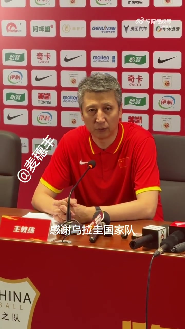 郭士强:男篮需要适应对抗强度 杨瀚森因NBA国际球员规定推迟合练