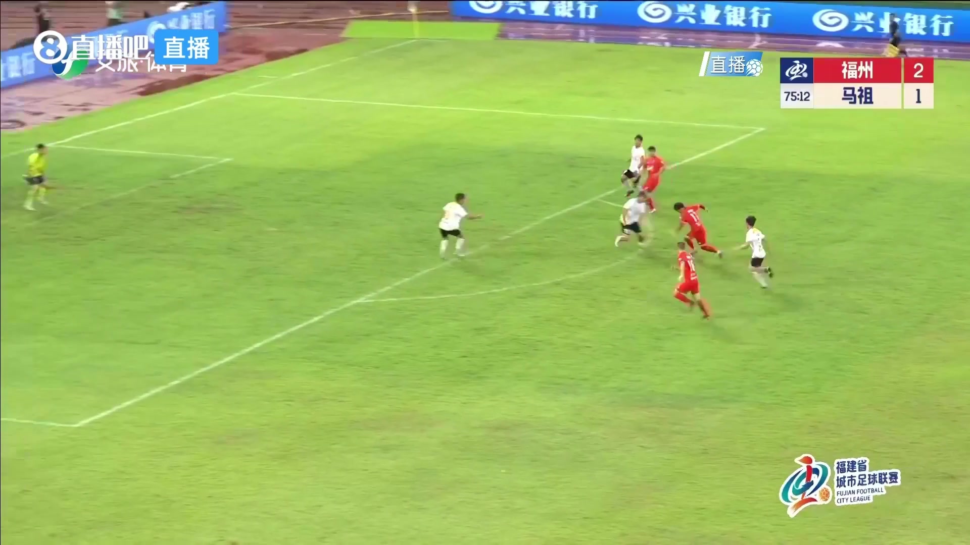 08月23日 足球友谊赛 福州队 VS 马祖队 全场录像【全场录像+集锦】