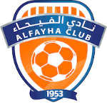 阿尔费哈